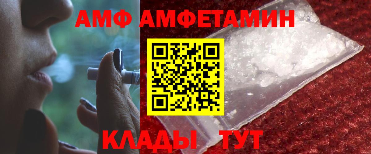 omg tor  АМФЕТАМИН  Вход с VPN  Amphetamine Розовый  Переславль-Залесский 