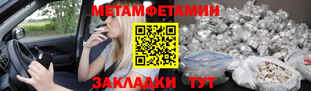 АМФ Premium Переславль-Залесский