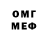 КЕТАМИН VHQ jon OFF