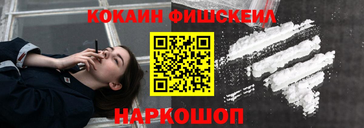 Cocaine 98% Переславль-Залесский