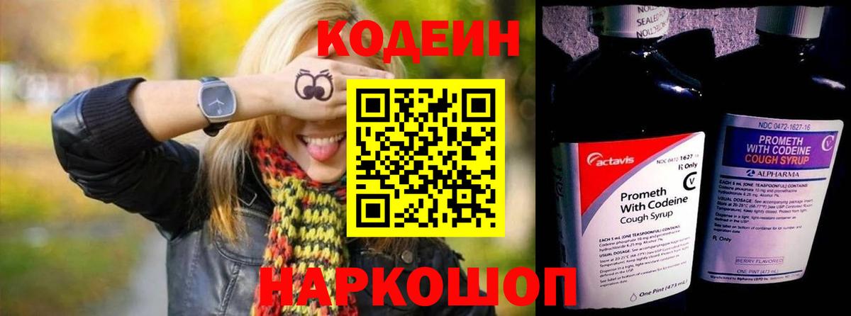 Героин Переславль-Залесский