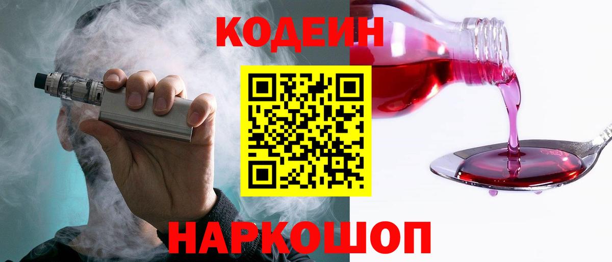 MDMA  ГАШИШ  Вход с VPN  Переславль-Залесский  Alpha-PVP СОЛЬ   Мефедрон кристаллы  Метадон  Бошки Шишки  Кокаин  МЕТ  Codein 