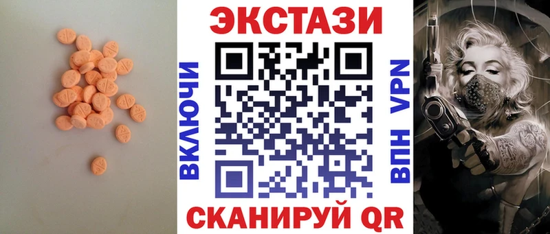 Ecstasy Cube гидра онион Переславль-Залесский
