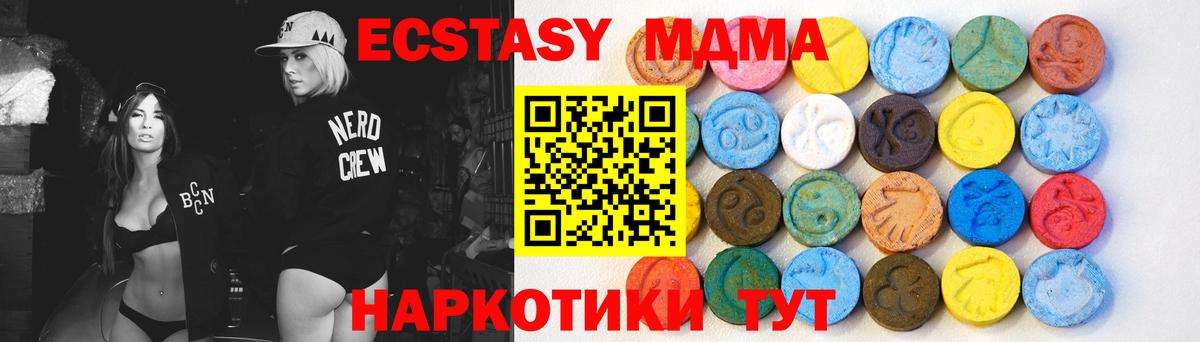 Ecstasy таблы Переславль-Залесский