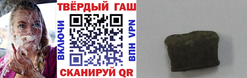 где продают Переславль-Залесский kraken Гашиш 40% ТГК
