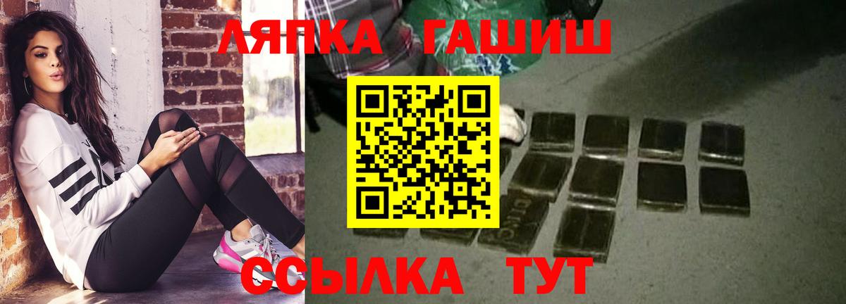 ГАШИШ AMNESIA HAZE  Переславль-Залесский  Гашиш AMNESIA HAZE 