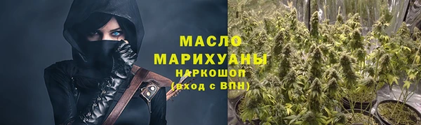 прущий лед Осинники