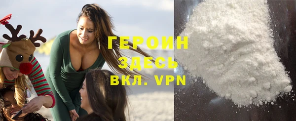 прущий лед Осинники