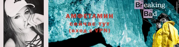 спайс Осташков