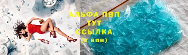 прущий лед Осинники