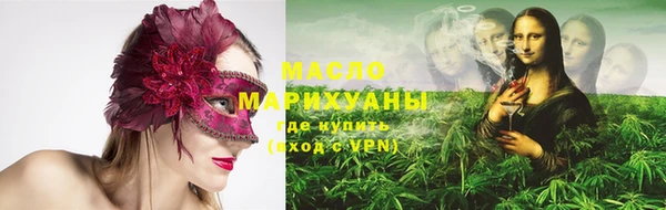 прущий лед Осинники