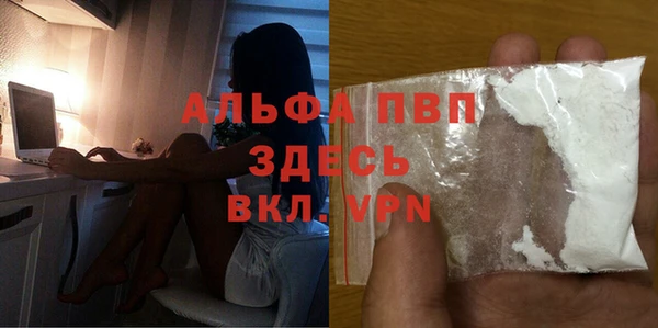 прущий лед Осинники