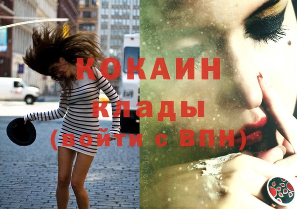 спайс Осташков