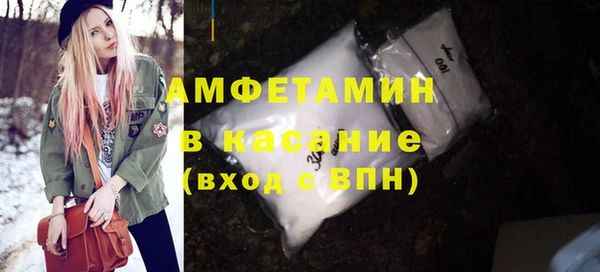 прущий лед Осинники