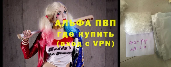 спайс Осташков