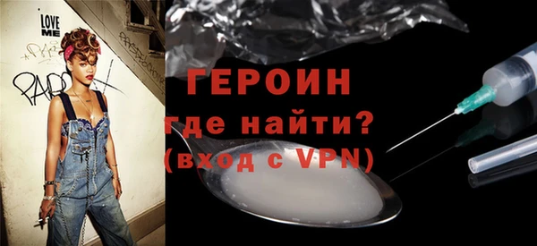 прущий лед Осинники