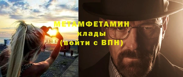 прущий лед Осинники