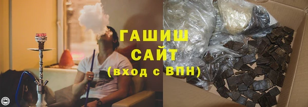 спайс Осташков
