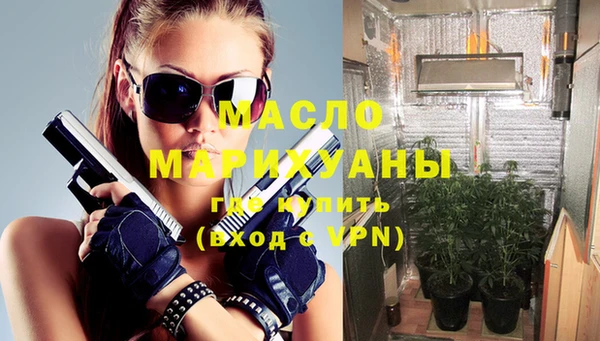 спайс Осташков