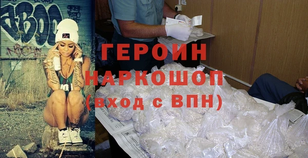 спайс Осташков