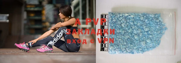 прущий лед Осинники