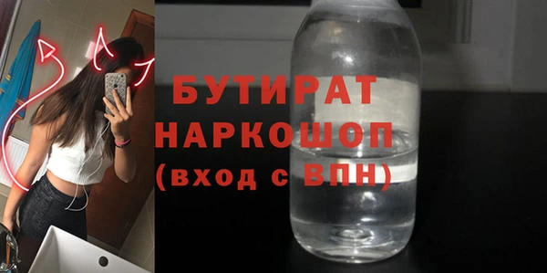 спайс Осташков