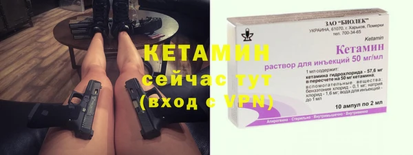 прущий лед Осинники