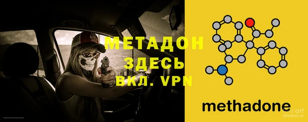 спайс Осташков