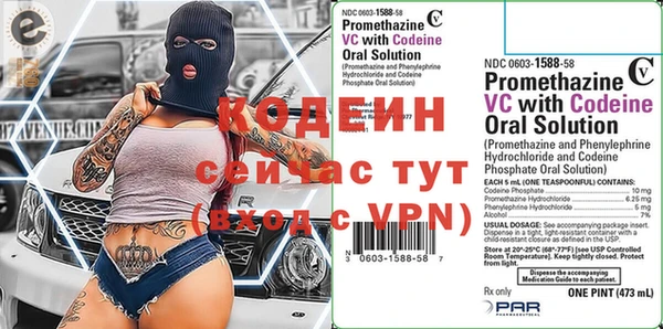 спайс Осташков