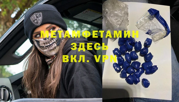прущий лед Осинники