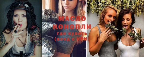 спайс Осташков