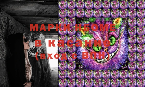 прущий лед Осинники