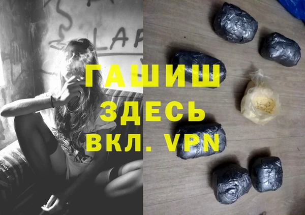 спайс Осташков