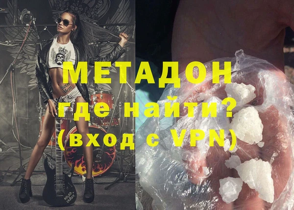 спайс Осташков