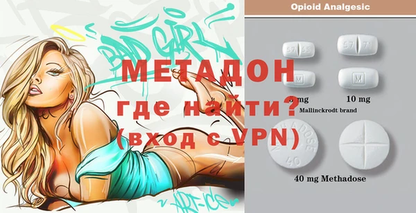 прущий лед Осинники