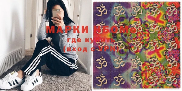 спайс Осташков