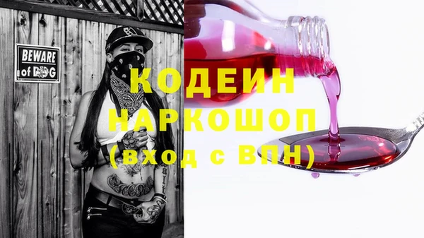 спайс Осташков