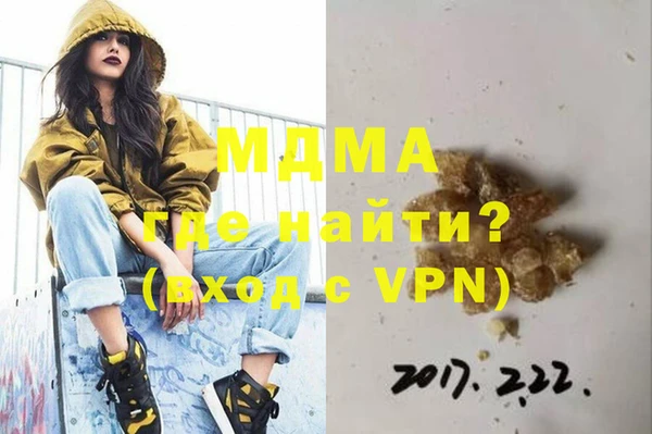 прущий лед Осинники