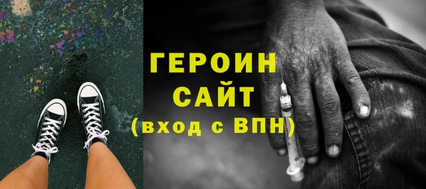 прущий лед Осинники