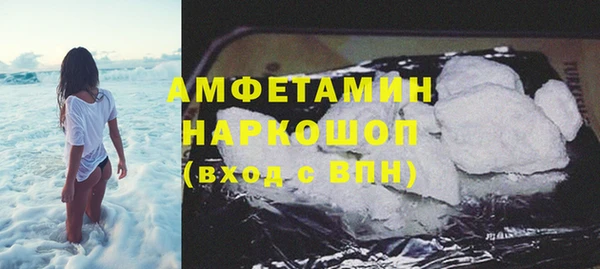 прущий лед Осинники