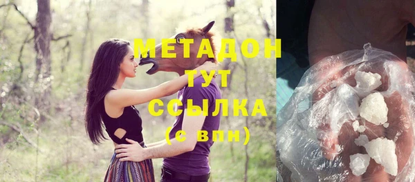 спайс Осташков