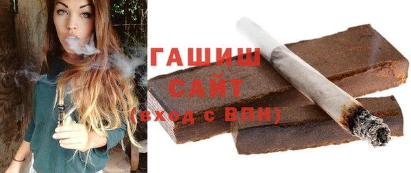 спайс Осташков