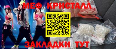 наркотики Ставрополь