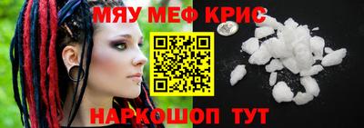 дистиллят марихуана Волжский