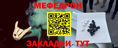 кокаин VHQ Рязань