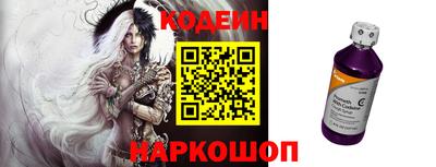 мефедрон Волжск