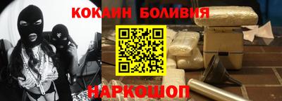 мефедрон Волжск