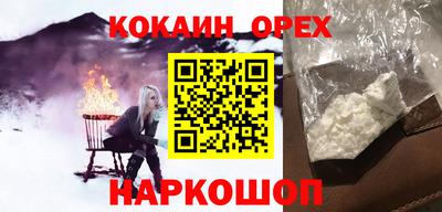 тгк Рыбинск