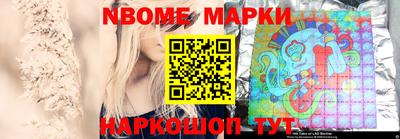 дистиллят марихуана Волжский