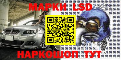 дживик Волгодонск